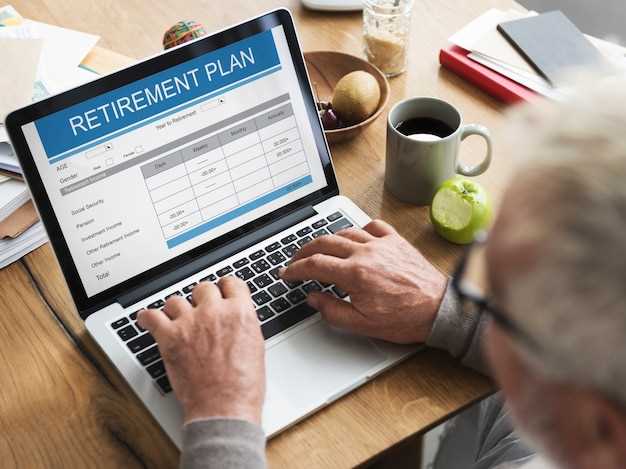 Практические советы: Упрощенный подход к расчету пенсионных выплат